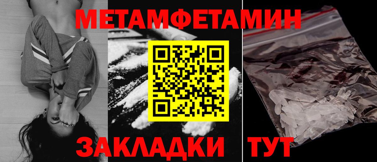 Amphetamine  Вход с VPN  Узловая  shop телеграм  АМФ  АМФ VHQ 