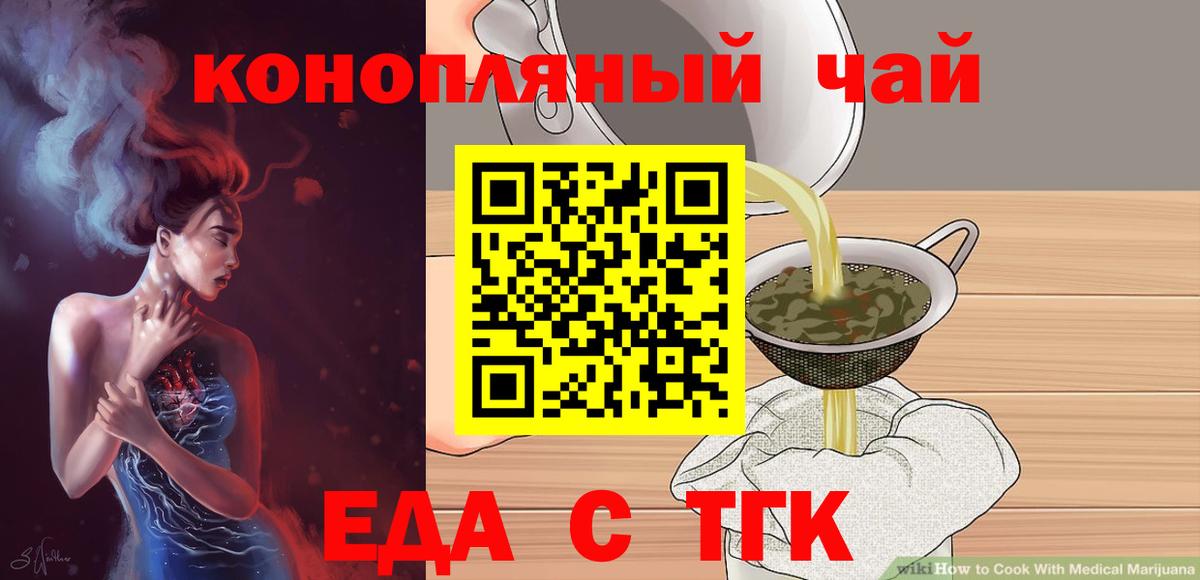 ГАШИШ  Бошки Шишки  Лсд 25  Гашиш  Вход с VPN  МДМА  Меф МЯУ МЯУ   Кокаин  Узловая  НБОМе 