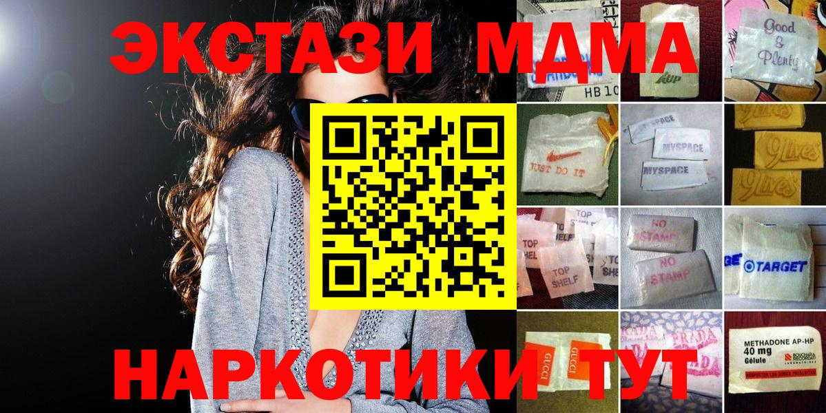 Ecstasy 280мг Узловая