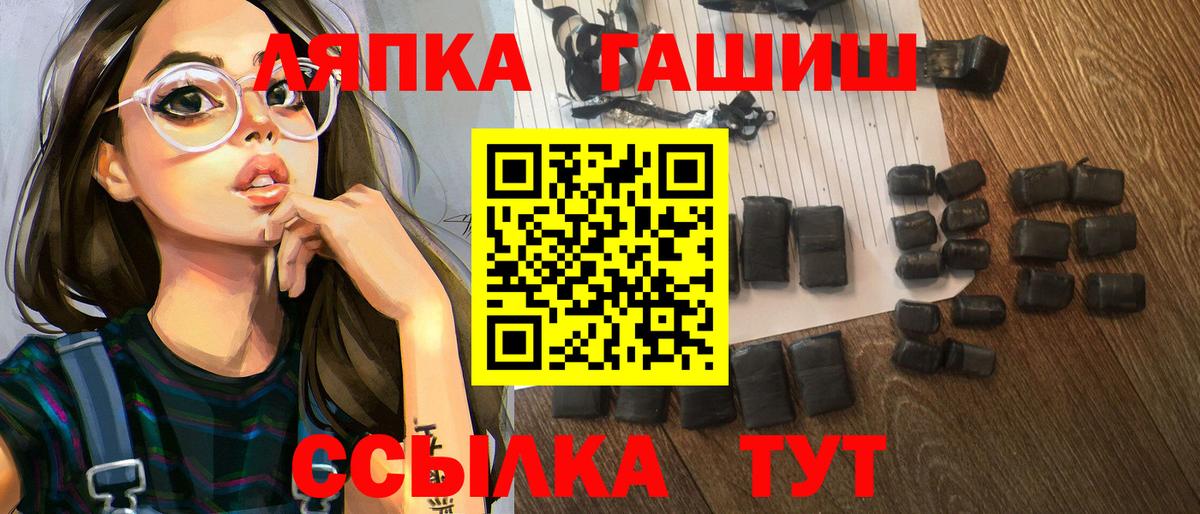 Гашиш ice o lator  ГАШИШ гарик  наркошоп  Узловая  Вход с VPN 