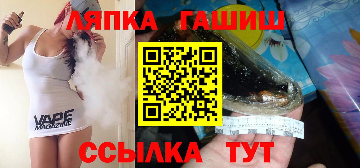 ГАШ Premium Узловая