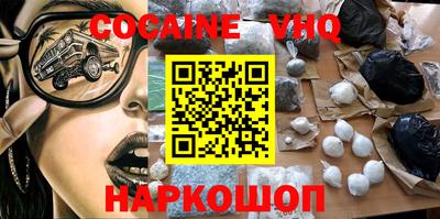 кокаин колумбия Ликино-Дулёво