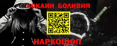 кокаин колумбия Ликино-Дулёво