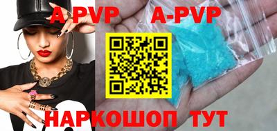 прущий лед Лесосибирск