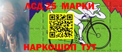 прущий лед Лесосибирск