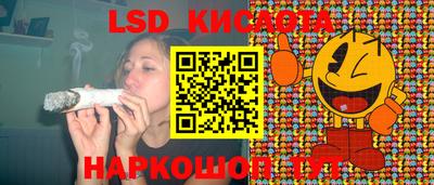 кокаин колумбия Ликино-Дулёво