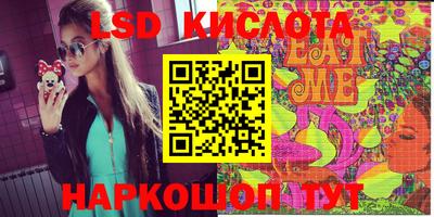 прущий лед Лесосибирск