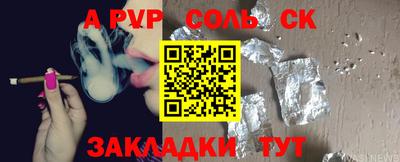 jwh Ливны
