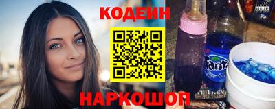 прущий лед Лесосибирск