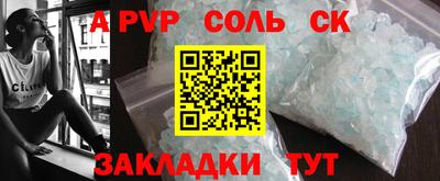 прущий лед Лесосибирск