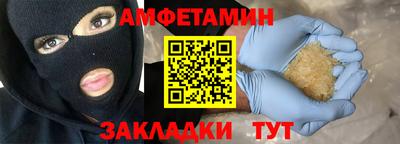 прущий лед Лесосибирск