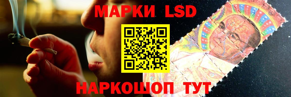 LSD-25 экстази кислота  LSD-25 экстази ecstasy  Узловая  Вход с VPN 