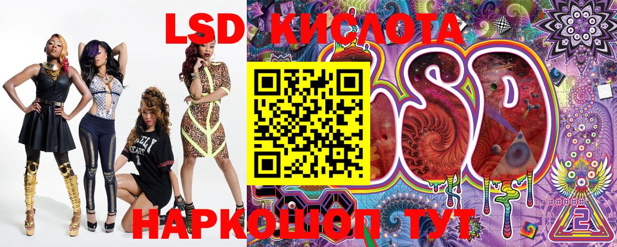 Узловая  Наркотические марки 1,5мг  Вход с VPN 