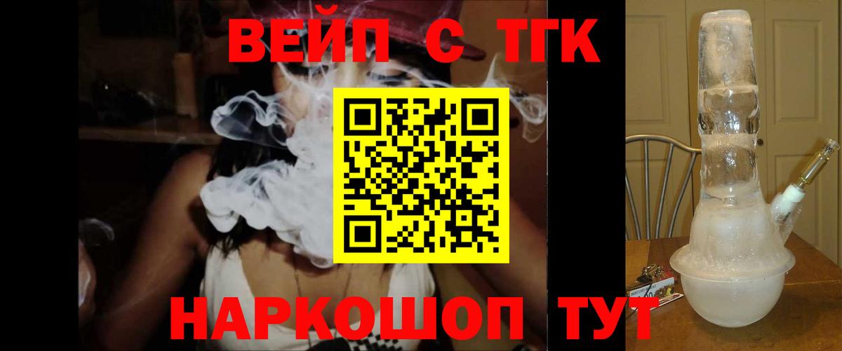 ТГК концентрат Узловая