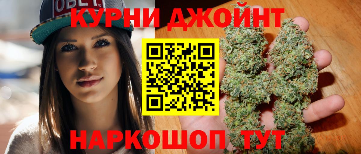 Бошки Шишки MAZAR  Вход с VPN  Шишки марихуана VHQ  Узловая 