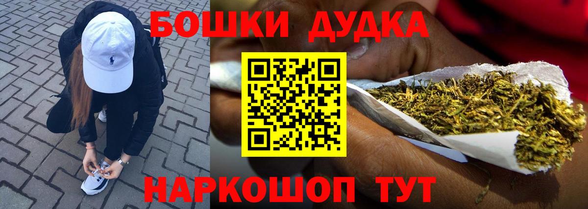 Конопля индика Узловая